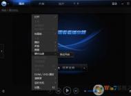 Win7迅雷看看沒聲音怎么解決？