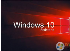 Win10各版本號(hào)如何區(qū)分？如何確認(rèn)自己安裝的是最新版本的win10系統(tǒng)？