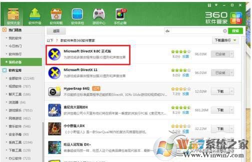 穿越火線fps不穩(wěn)定怎么辦？Win7玩穿越火線fps很低的解決方法