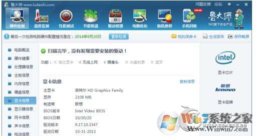 穿越火線fps不穩(wěn)定怎么辦？Win7玩穿越火線fps很低的解決方法