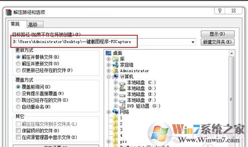 zip文件如何打開？
