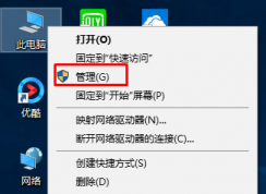 win10系統(tǒng)喚醒睡眠后鼠標(biāo)不能用失靈怎么辦？如何解決？