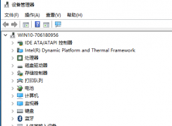 win10系統(tǒng)平板如何關(guān)閉觸摸屏功能？