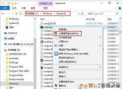win10系統(tǒng)下插入SD卡無法識(shí)別怎么辦？