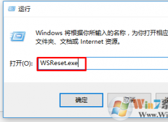 Win10商店更新應(yīng)用程序報錯“0XD00002B8”怎么辦？