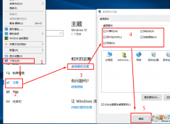 win10我的電腦怎么放在桌面？一張圖告訴你怎么做