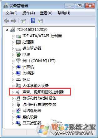 為什么音箱有電流聲？Win7電腦音箱有電流聲的處理辦法