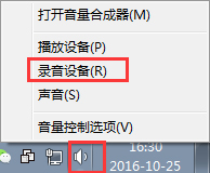 為什么音箱有電流聲？Win7電腦音箱有電流聲的處理辦法