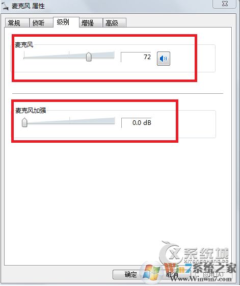 為什么音箱有電流聲？Win7電腦音箱有電流聲的處理辦法