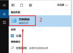 win10電源管理選項(xiàng)在哪里？怎么打開？
