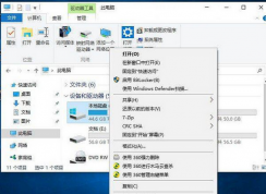 WIN10系統(tǒng)下如何優(yōu)化固態(tài)硬盤，提高固態(tài)硬盤運(yùn)行速度