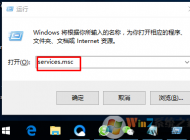 Win10系統(tǒng)應(yīng)用商店無法彈出登錄界面怎么辦？