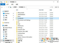 Config.Msi是什么文件夾？Config.Msi文件夾可以刪除嗎？