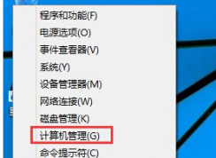 Win10系統(tǒng)如何設(shè)置開機(jī)自動寬帶連接？