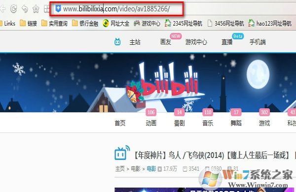 如何下載B站的視頻？B站視頻下載方法