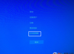 win10系統(tǒng)桌面經(jīng)?？ㄋ涝趺崔k？