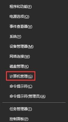 win10系統(tǒng)下鼠標不受控制亂動怎么辦？