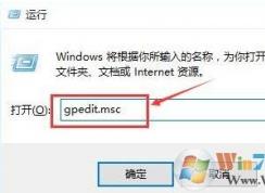 win10系統(tǒng)打開快速啟動(dòng)之后開機(jī)還是很慢怎么辦？