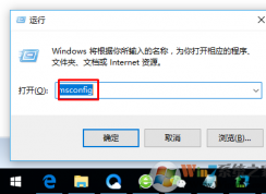 Win10加快開(kāi)機(jī)速度方法,解決Win10啟動(dòng)速度慢提高方法