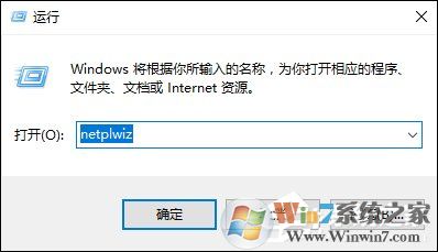 Win10怎么取消開機(jī)密碼？Win10如何跳過開機(jī)密碼？