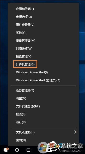Win10怎么取消開機(jī)密碼？Win10如何跳過開機(jī)密碼？