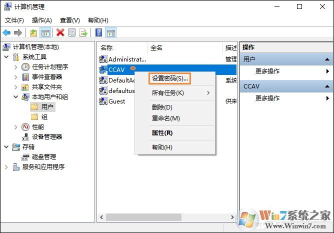 Win10怎么取消開機(jī)密碼？Win10如何跳過開機(jī)密碼？