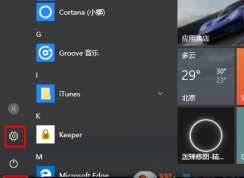 新升級的win10系統(tǒng)太卡了怎么辦？win10系統(tǒng)恢復出廠設(shè)置的方法