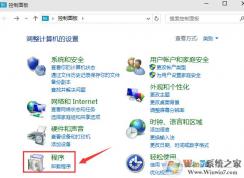 Win10系統(tǒng)下如何使用安卓模擬器？win10安卓模擬器安裝使用教程