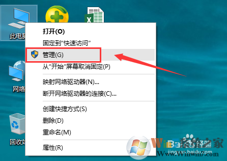 WIN10 開(kāi)機(jī)黑屏、開(kāi)機(jī)慢解決方法