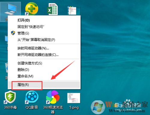 WIN10 開(kāi)機(jī)黑屏、開(kāi)機(jī)慢解決方法