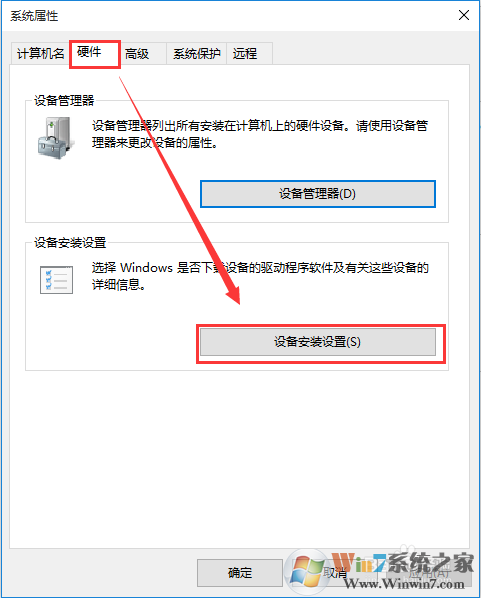 WIN10 開(kāi)機(jī)黑屏、開(kāi)機(jī)慢解決方法