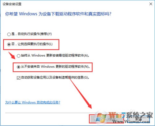 WIN10 開(kāi)機(jī)黑屏、開(kāi)機(jī)慢解決方法