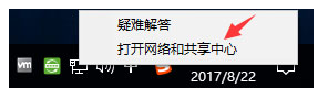 win10系統(tǒng)取消網(wǎng)絡(luò)驗(yàn)證的方法