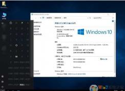 Win10 ltsb是什么版本？LTSB是什么意思和其他Win10有什么區(qū)別？