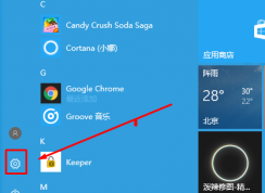 win10系統(tǒng)時(shí)間不對(duì)怎么辦？win10同步系統(tǒng)時(shí)間的方法