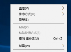 win10系統(tǒng)怎么修改回收站、計算機等桌面圖標？