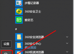 win10系統(tǒng)如何設(shè)置應(yīng)用程序默認安裝位置為d盤？