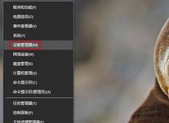 win10系統(tǒng)網(wǎng)絡(luò)不穩(wěn)定經(jīng)常斷網(wǎng)怎么辦？