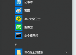 win10系統(tǒng)攝像頭不能用怎么辦？