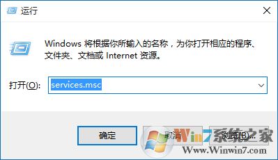 win10系統(tǒng)提示開(kāi)始菜單和cortana無(wú)法工作