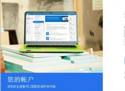 win10忘記開(kāi)機(jī)密碼怎么辦？win10開(kāi)機(jī)密碼破解方法