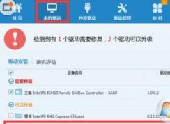 win10系統(tǒng)沒有聲音怎么辦？win10系統(tǒng)升級到正式版以后沒有聲音了怎么辦 