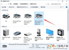 Win10添加“Microsoft Office Document Image Writer”打印機(jī)的方法
