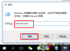 Win10無(wú)法打開(kāi)應(yīng)用商店提示錯(cuò)誤代碼0x80070422怎么辦？