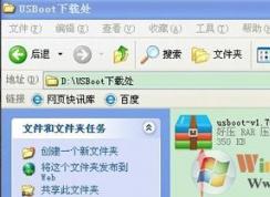 u盤格式化之后為什么會(huì)變小？U盤格式化后容量變小了的修復(fù)方法