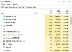 win10電腦卡？這些后臺應(yīng)用你關(guān)閉了嗎？