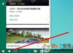 win10系統(tǒng)總是更新失敗怎么辦？win10無法更新的解決方法