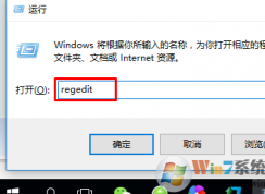 Win10系統(tǒng)0xc0000018錯(cuò)誤的解決辦法