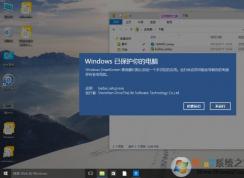 win10 經(jīng)常跳出smartscreen篩選器阻止程序啟動(dòng)怎么辦？