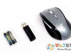 無(wú)線鼠標(biāo)怎么連接電腦？?jī)煞N無(wú)線鼠標(biāo)連接電腦方法(無(wú)線+藍(lán)牙)